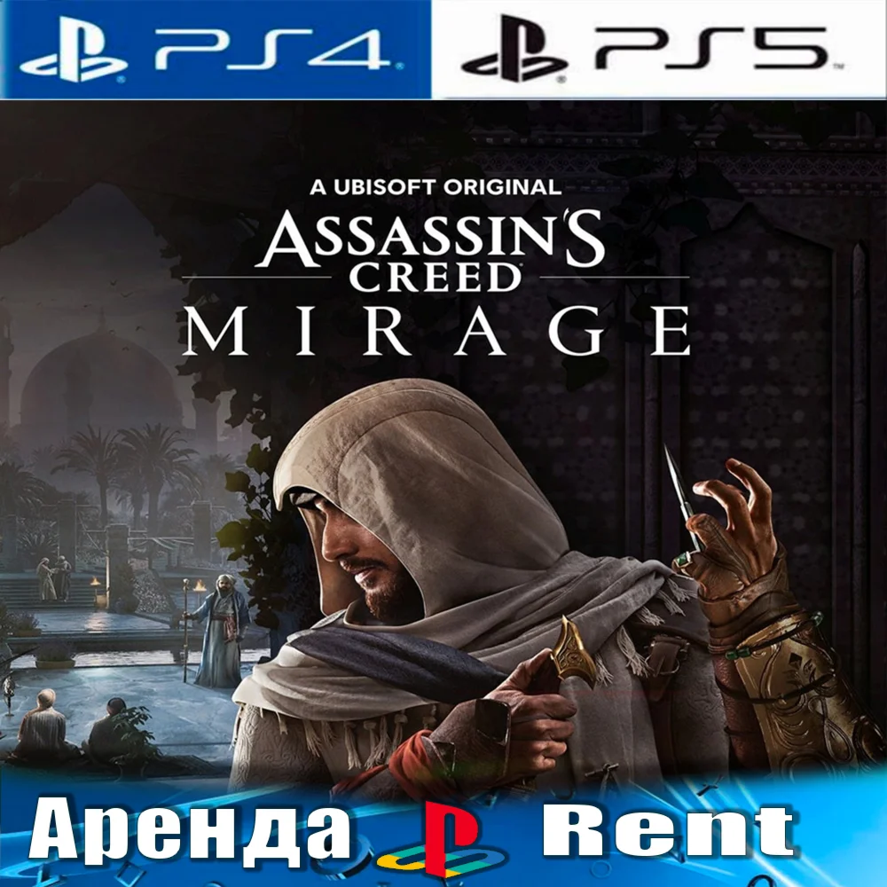 Assassin creed Mirage PS4/PS5/RUS Аренда