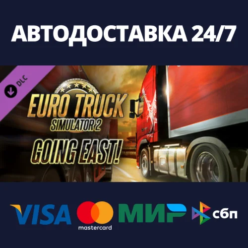 Euro Truck Simulator 2 - Going East DLCSteam RU