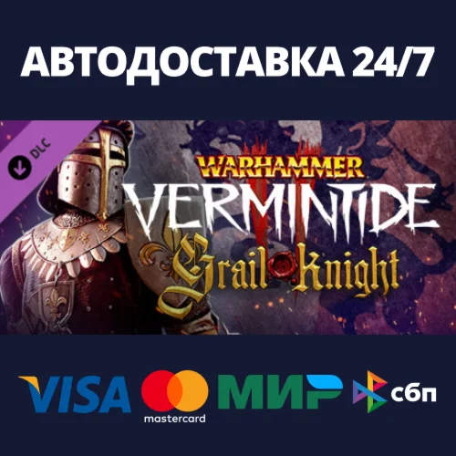 Warhammer: Vermintide 2 - Grail Knight Career DLC