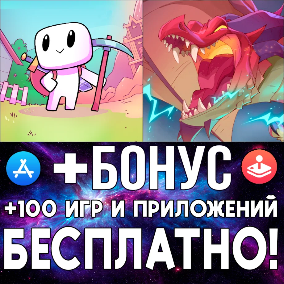 Forager + Tyrants Blessing iPhone ios AppStore iPad