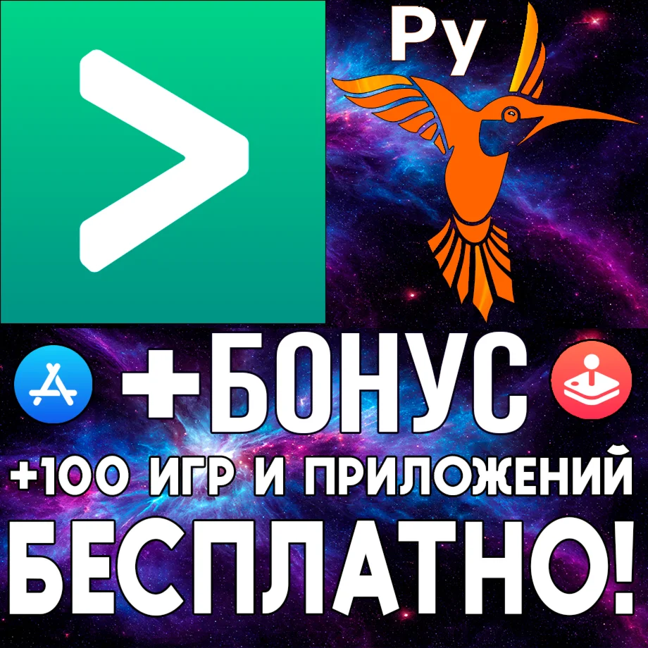 Pythonista 3 + Python Recipes Pro iPhone ios AppStore