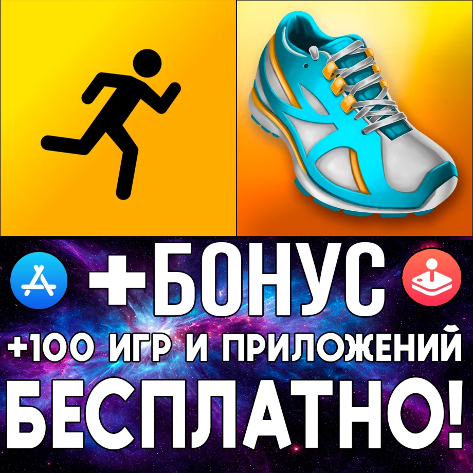 WorkOutDoors + Get Running iPhone ios AppStore iPad