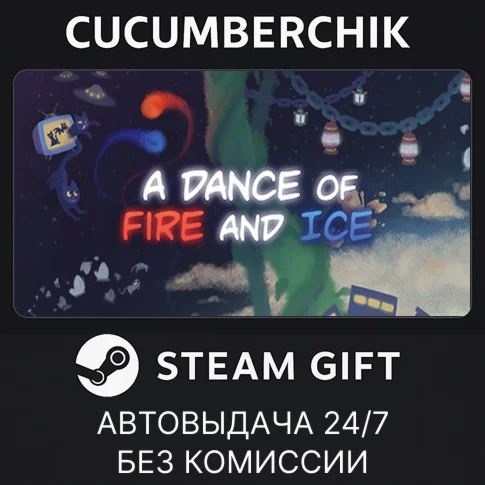 A Dance of Fire and IceSTEAM GIFT AUTORU/УКР/КЗ/СНГ