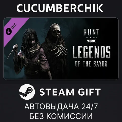 Hunt: Showdown - Legends of the BayouSTEAM GIFT AUTO