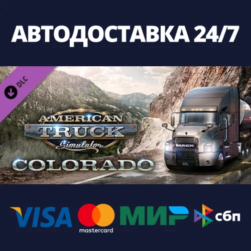 American Truck Simulator - Colorado DLCSteam RU