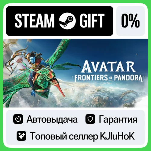 Avatar: Frontiers of Pandora - Standard/Ultimate STEAM