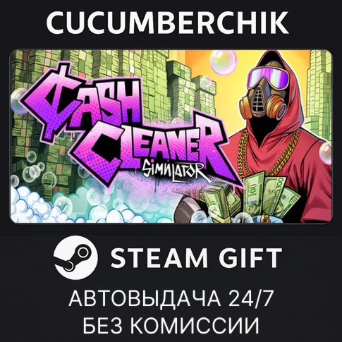 Cash Cleaner SimulatorSTEAM GIFT AUTORU/УКР/КЗ/СНГ