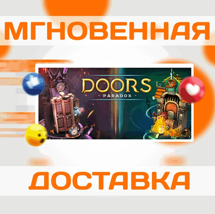 Doors: ParadoxSteamВесь Мир + РФКлюч