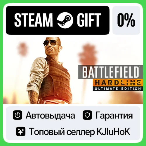 Battlefield Hardline Ultimate Edition STEAM GIFTRU