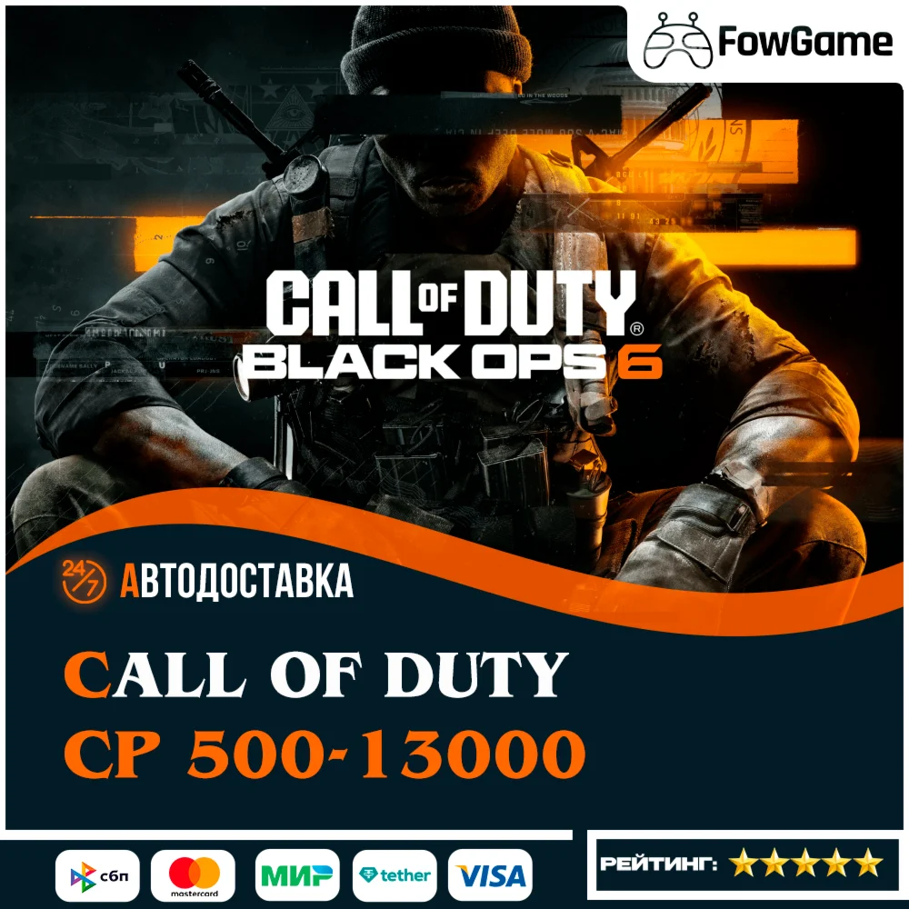 Call of Duty:BO CP: 500-13000 BattleSTEAMWinXBPSN