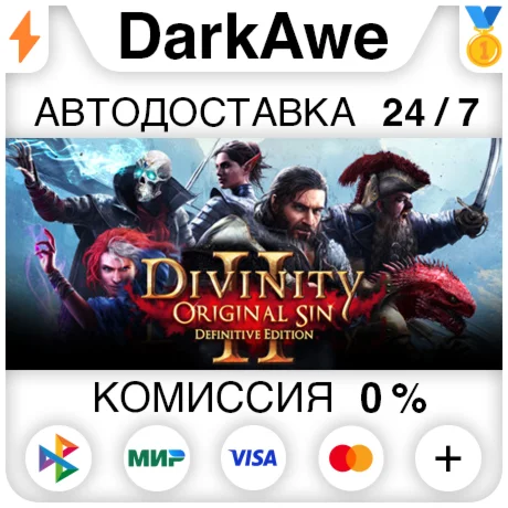 Divinity: Original Sin 2 Definitive STEAMRU