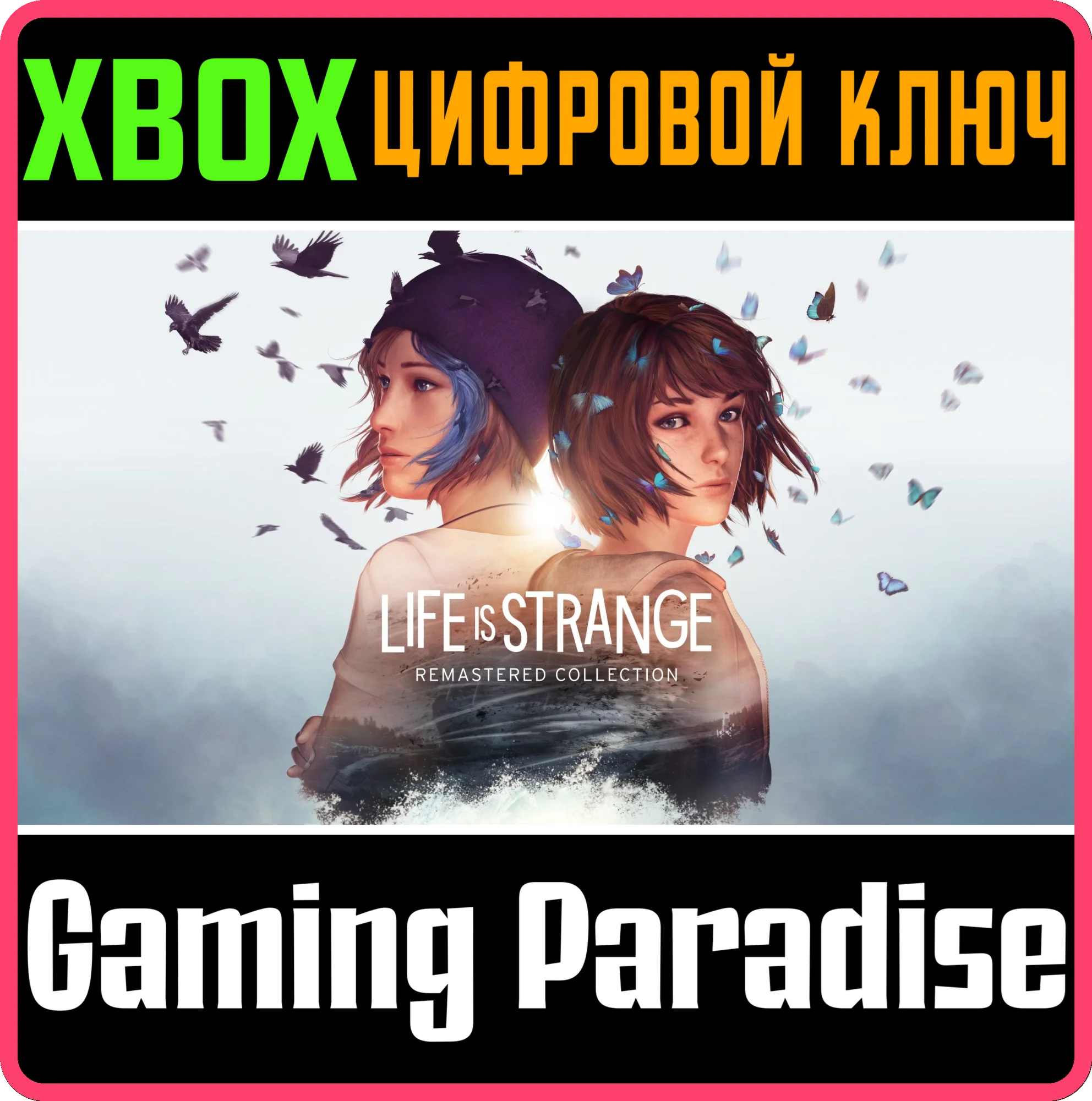LIFE IS STRANGE REMASTERED COLLECTIONXBOX ONE/XS