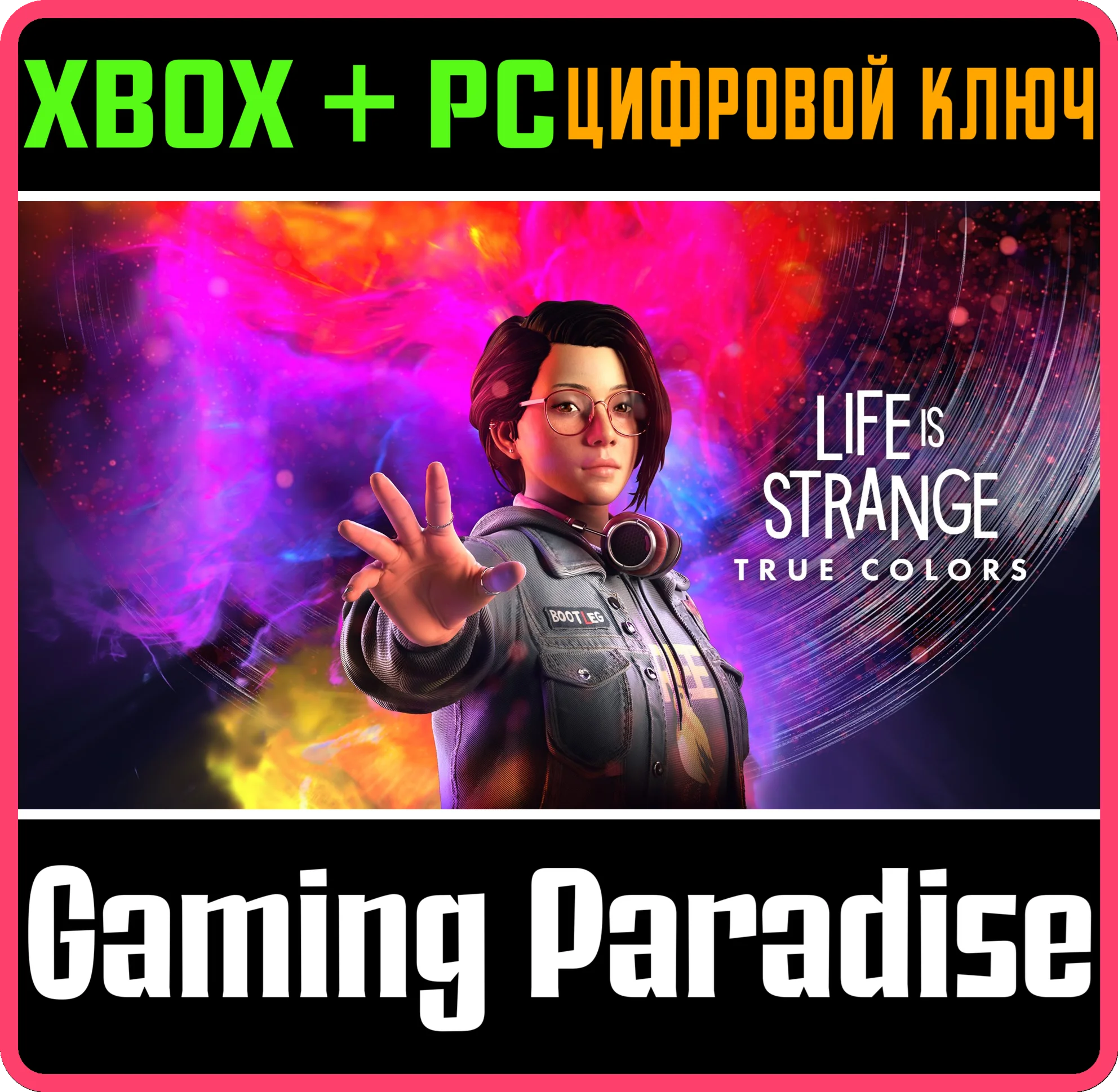 LIFE IS STRANGE: TRUE COLORSXBOX ONE/XS+ПККЛЮЧ