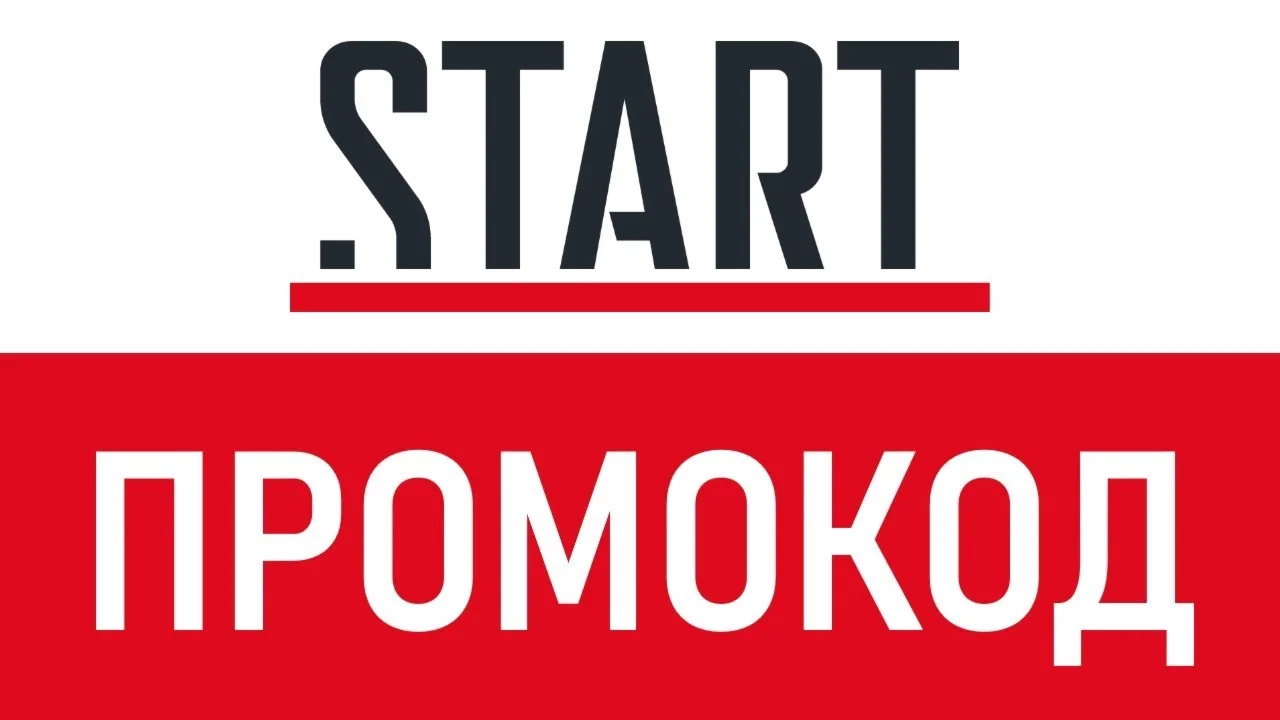 STARTru 14 дней онлайн кинотеатр / OKKO в подарок