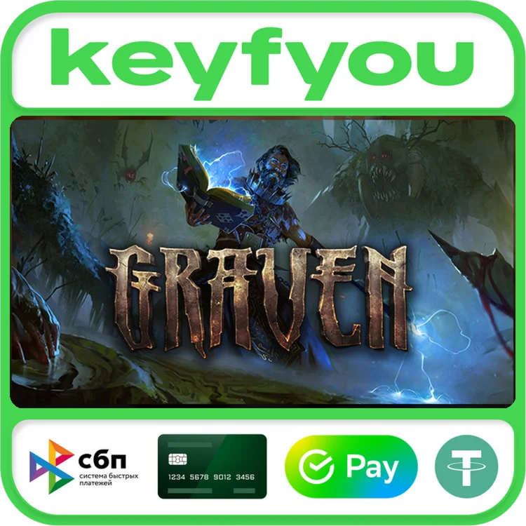 GRAVEN / STEAM КЛЮЧ