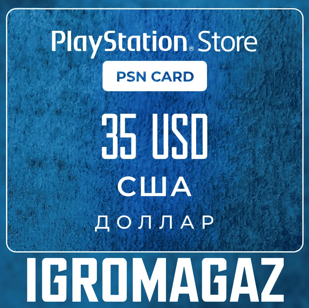Карта PlayStationPSN 35 USD Долларов США