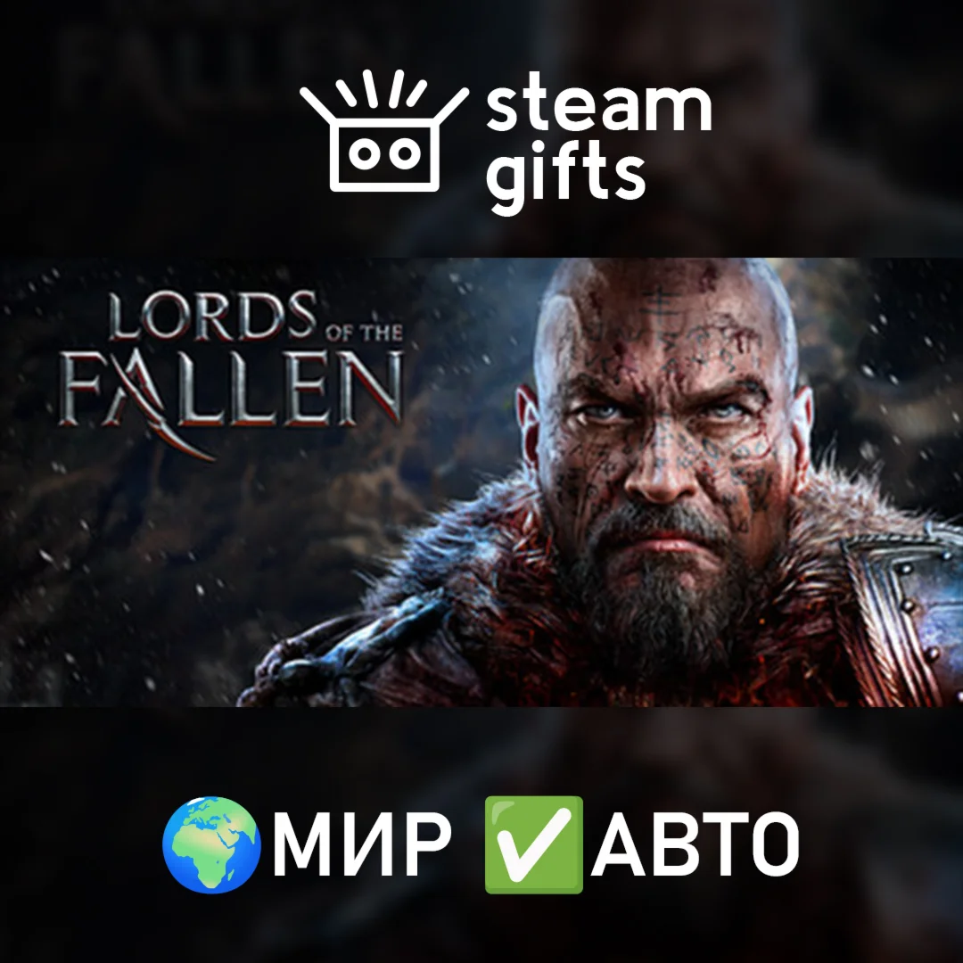 Lords of the Fallen Game of the Year 2014МИРАВТО