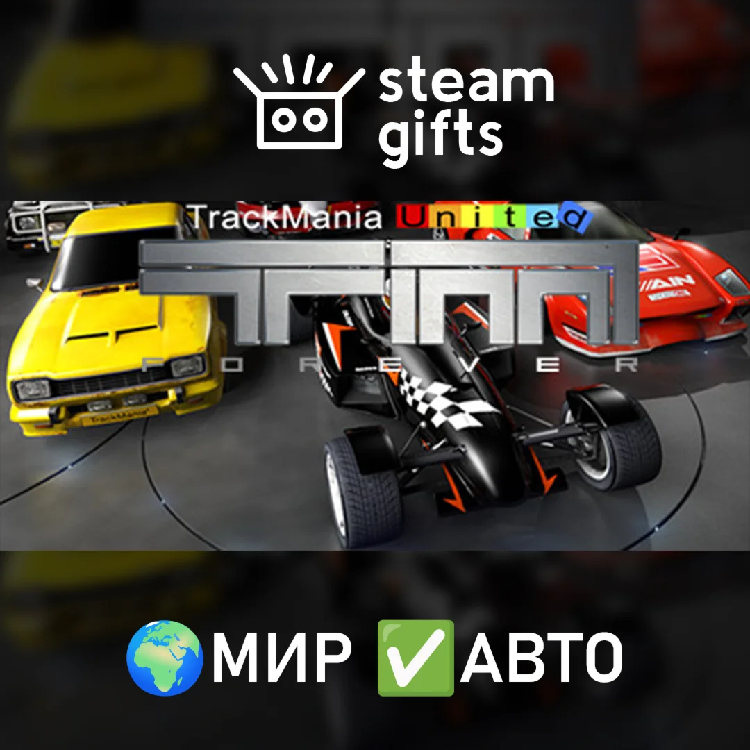 Trackmania United ForeverМИРАВТО