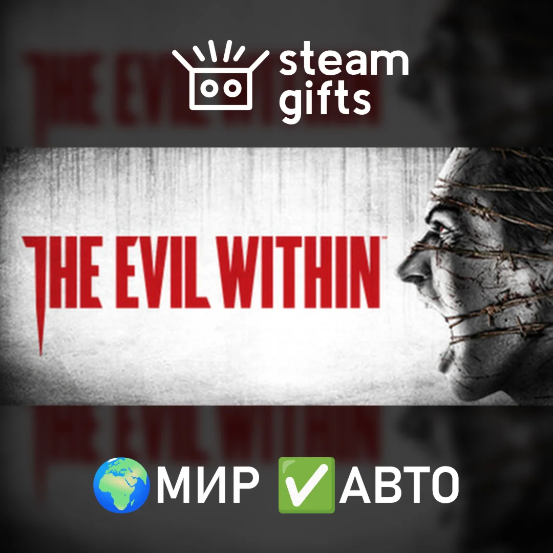 The Evil Within BundleМИРАВТО