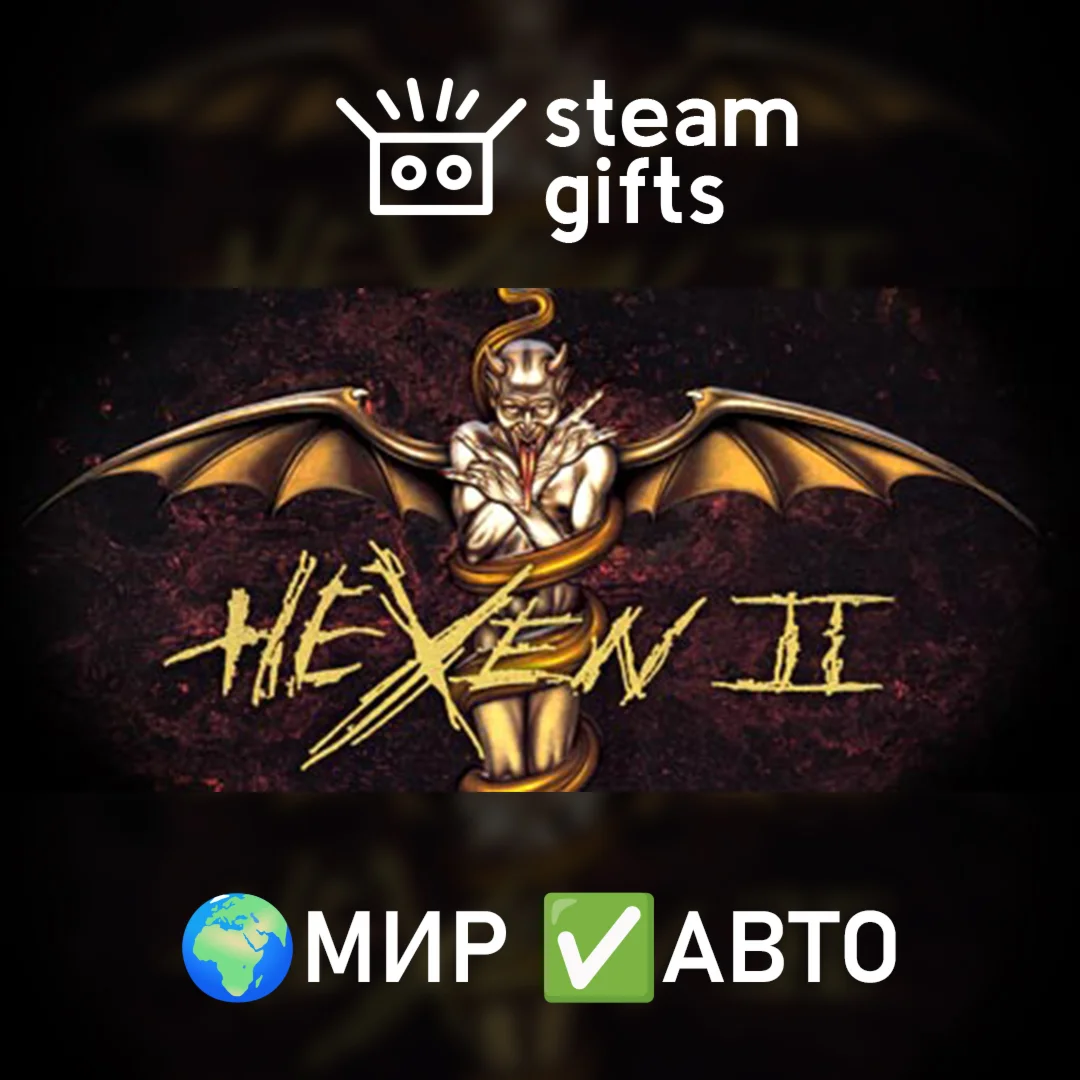 Heretic/Hexen PackМИРАВТО