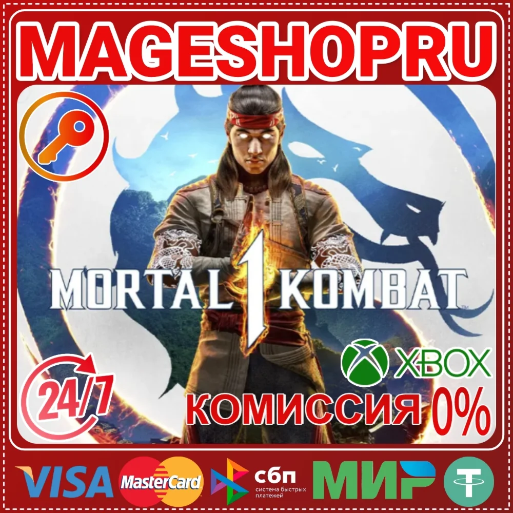 MORTAL KOMBAT 1 2023XBOX SERIES XS