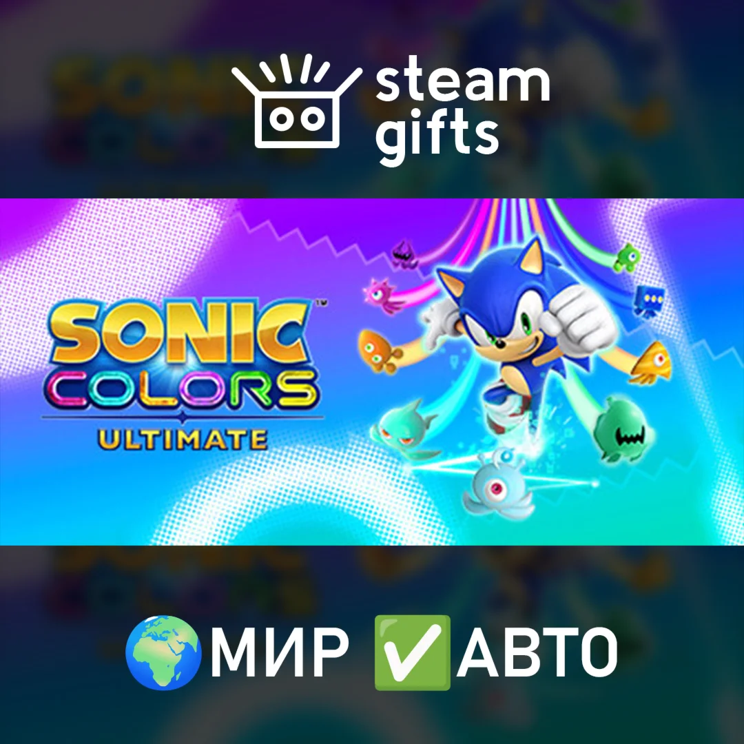 Sonic Colors: Ultimate - Digital DeluxeМИРАВТО