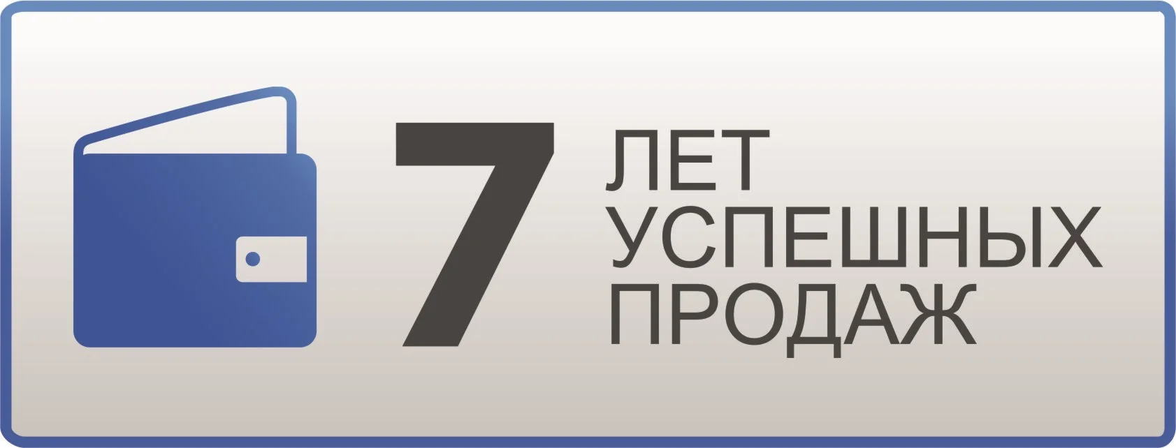 ПРОМОКОД Я+ Мульти на 12 месяцев 0