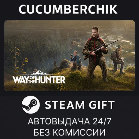 Way of the HunterSTEAM GIFT AUTORU/УКР/КЗ/СНГ