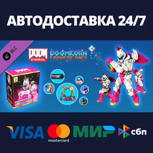 DOOMicorn Master Collection Cosmetic Pack DLCSteam RU