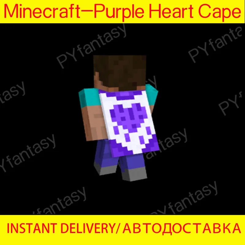 Minecraft Java &amp Bedrock Edition Purple Heart Cape