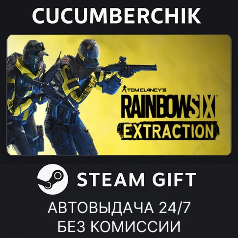 Rainbow Six Extraction Deluxe EditionSTEAM GIFT AUTO