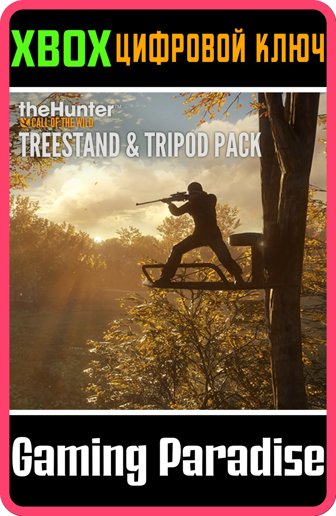 THEHUNTER: CALL OF THE WILD - TREESTAND &amp TRIPOD P