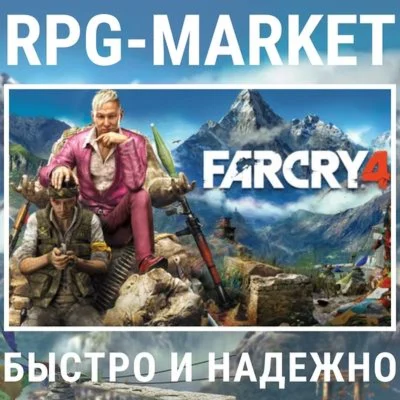 FAR CRY 4 UBISOFT 0% КАРТОЙ + ПОДАРОК