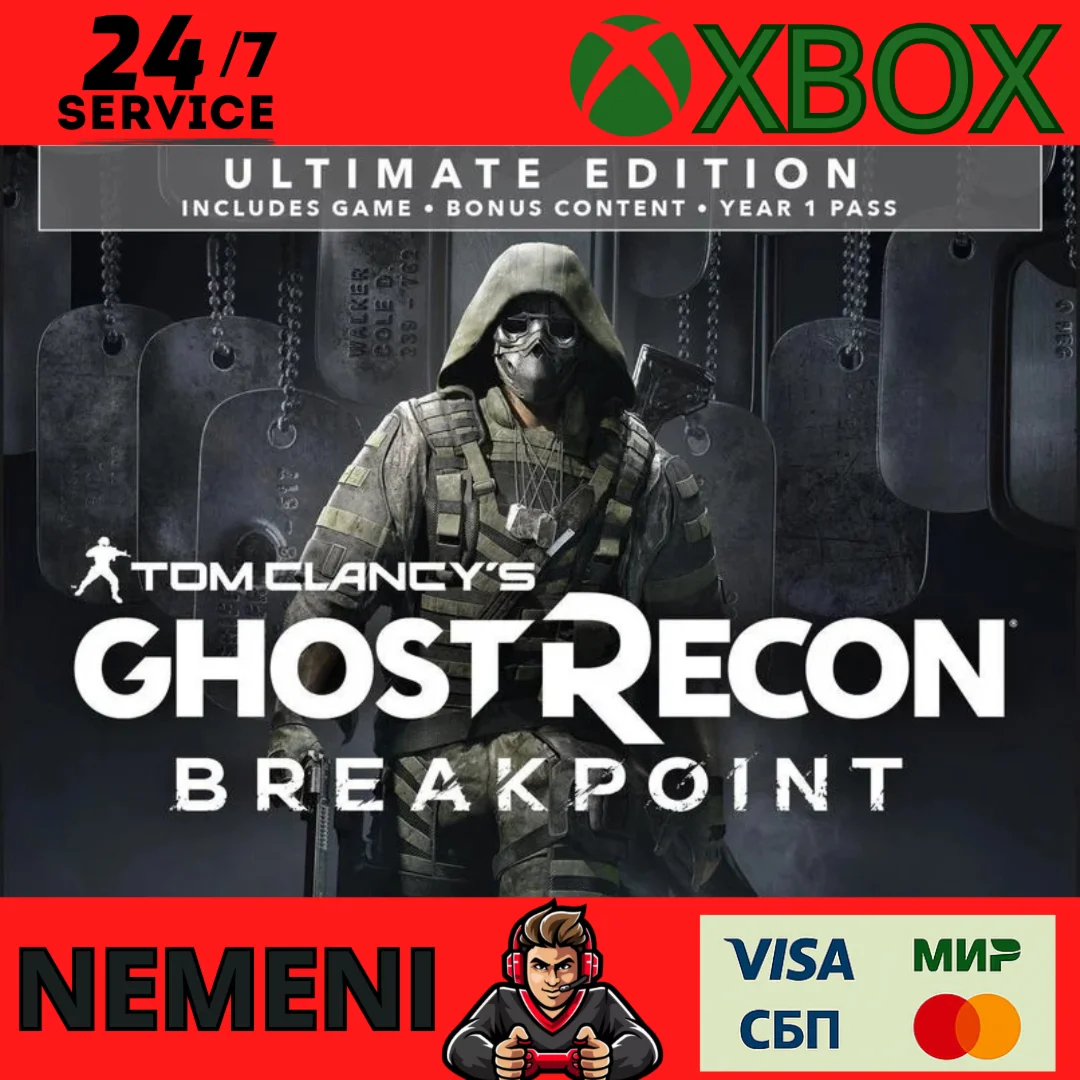 Tom Clancys Ghost Recon Breakpoint Ultimate XBOX КЛЮЧ