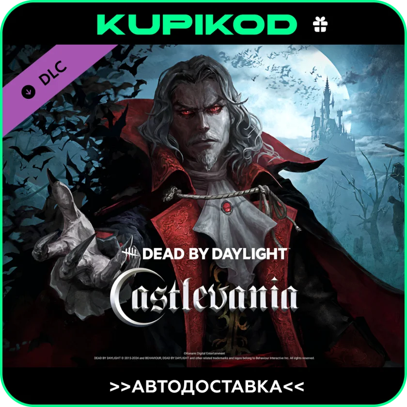 Dead by Daylight Castlevania Chapter RUKZUACIS