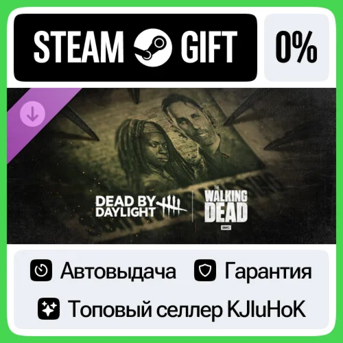 Dead by Daylight - The Walking Dead DLC STEAM GIFTRU