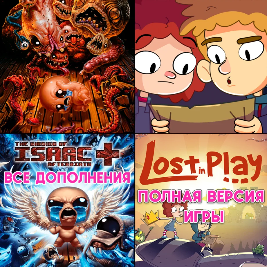 The Binding of Isaac Rebirth + DLC iPhone ios AppStore