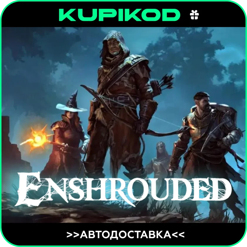Enshrouded STEAM GIFT АВТОДОСТАВКА RU/UA/KZ/CIS