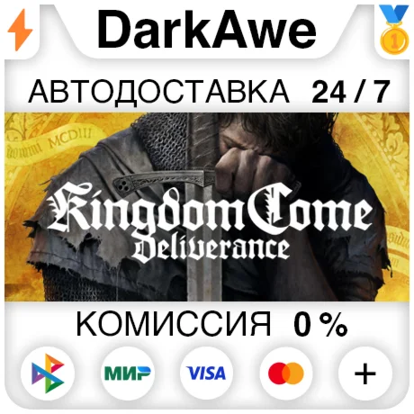 Kingdom Come: Deliverance StandardRoyal STEAMRU
