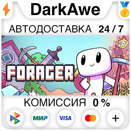 Forager STEAMRU АВТОДОСТАВКА 0%