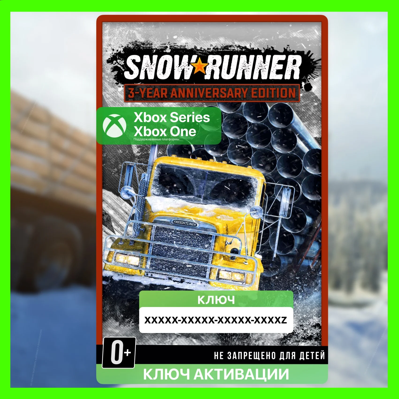 Ключ SnowRunner - 3-Year Anniversary Edition Xbox