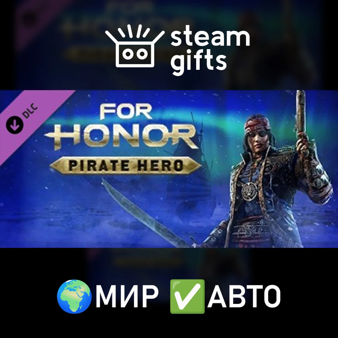 DLC Pirate HeroМИРАВТО