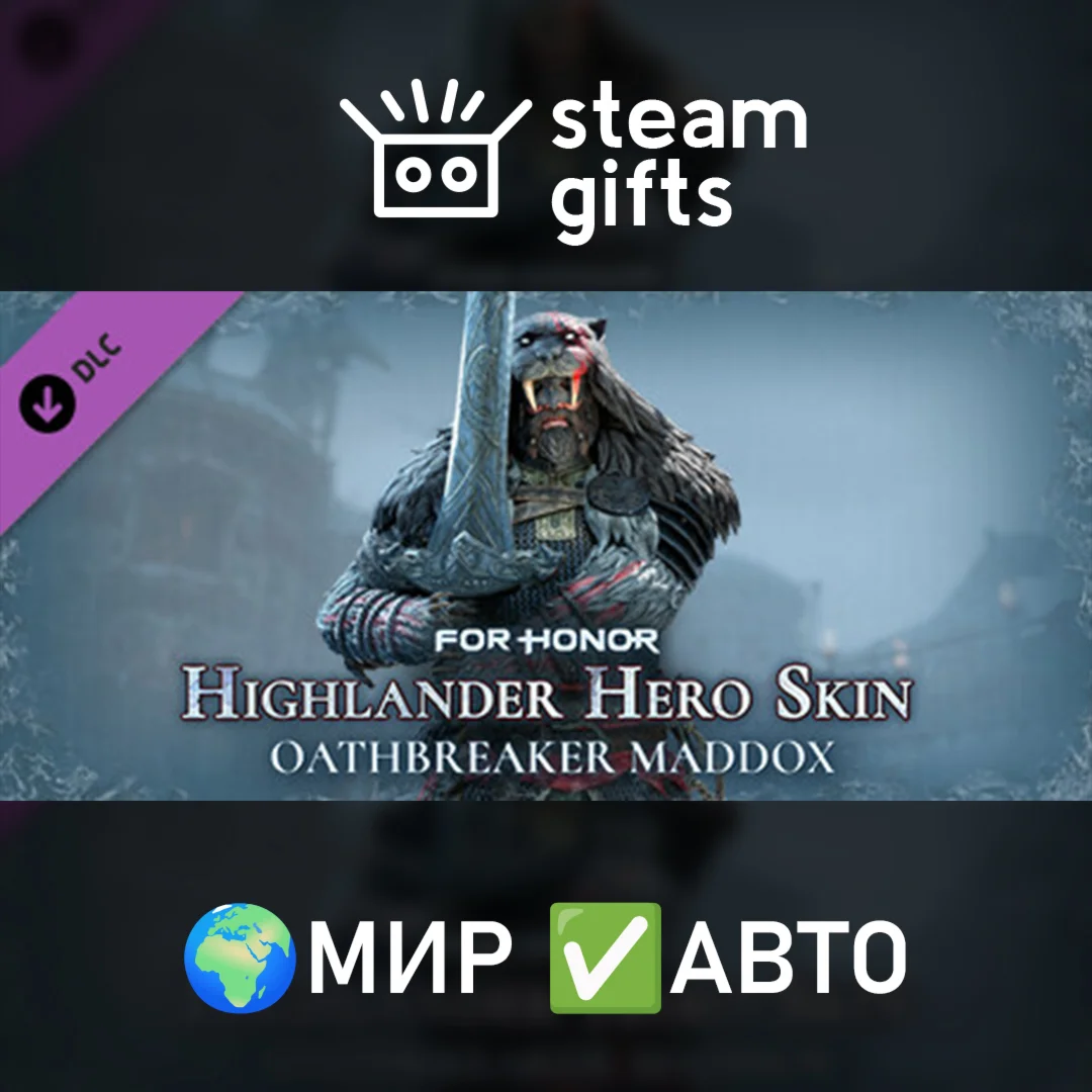 DLC Highlander Hero Skin Oathbreaker MaddoxМИРАВТО
