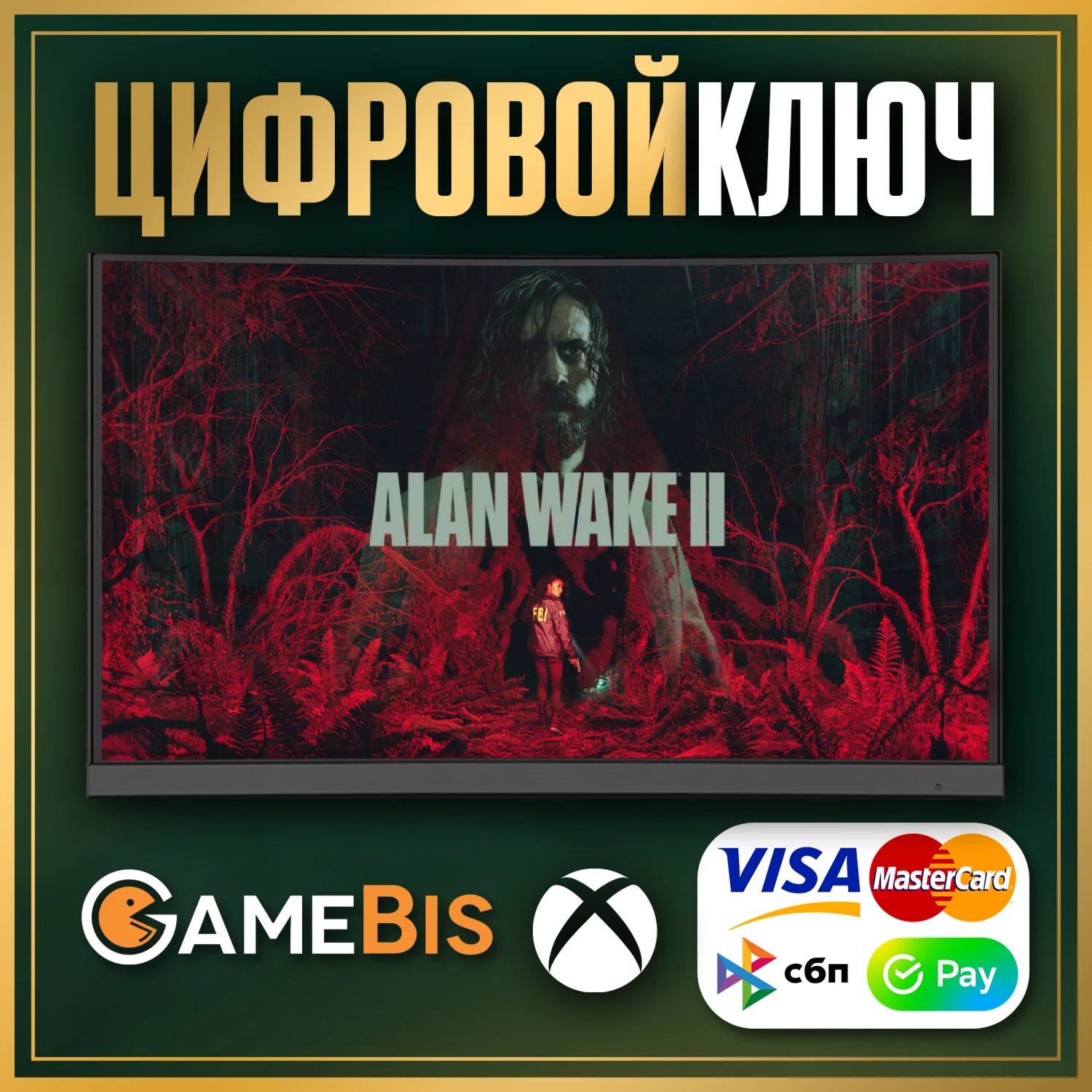 ALAN WAKE 2 XBOX SERIES XS КЛЮЧ КАРТЫ 0%