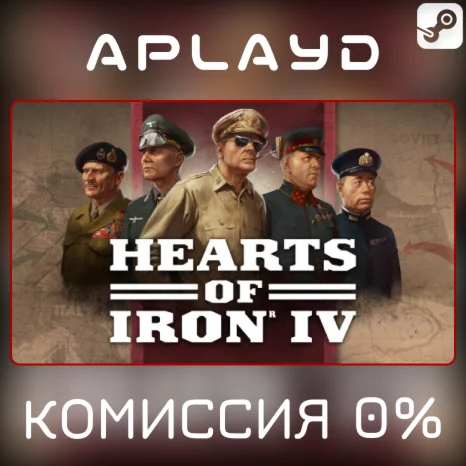 Hearts of Iron IV: Cadet Edition - Steam Ключ 0%