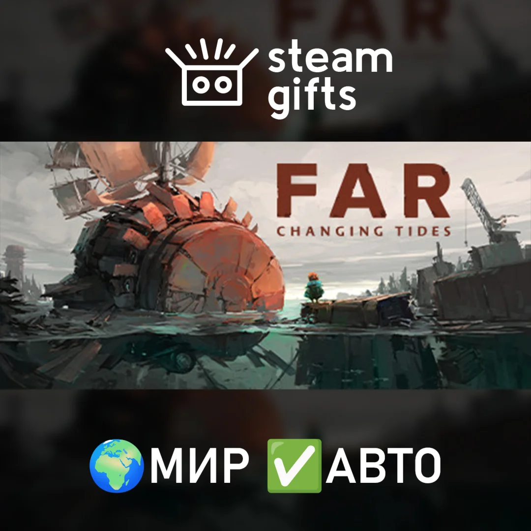 FAR: Changing Tides Deluxe EditionМИРАВТО