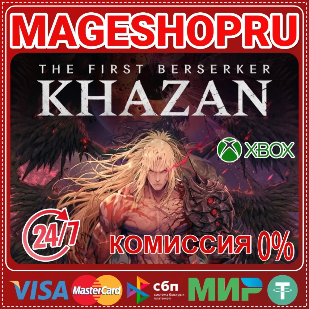 The First Berserker: Khazan Standard XBOX SERIES XS
