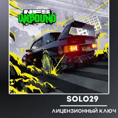 NEED FOR SPEED UNBOUND EA APP КЛЮЧ РФ/ВСЕ СТРАНЫ