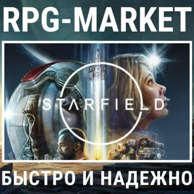 STARFIELD STEAM/RU КЛЮЧ СРАЗУ + ПОДАРОК