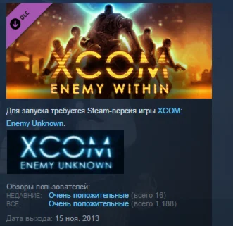 XCOM: Enemy Within STEAM KEY REGION GLOBAL+РОССИЯ